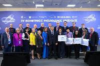 Участники из разных стран собрались на IV Конгрессе молодых ученых в «Сириусе», который проходит 27-29 ноября 2024 года на федеральной территории «Сириус». 